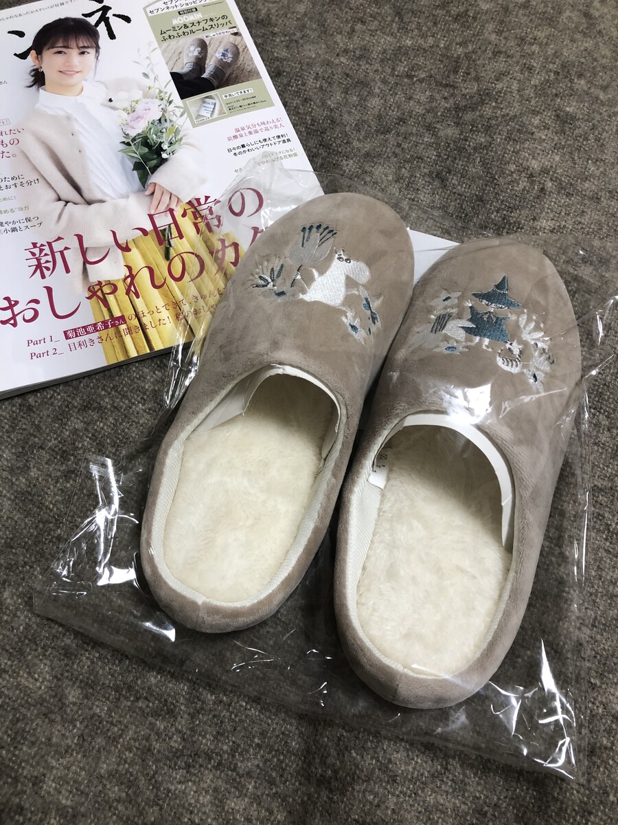 セブンイレブン 限定の雑誌やらフレンチトーストやら 買っちゃった シンプルに憧れて Powered By ライブドアブログ