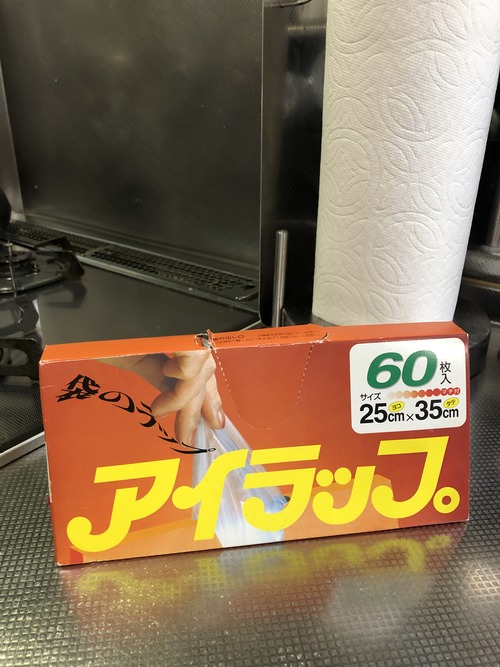 D6F910A8-C70A-4808-A12E-E035736D0BF9