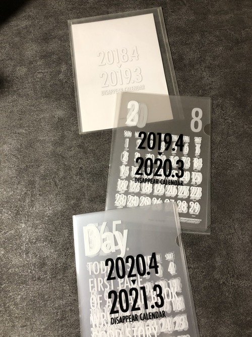 B5E51C74-13C6-4345-9B32-3E64508E14EA