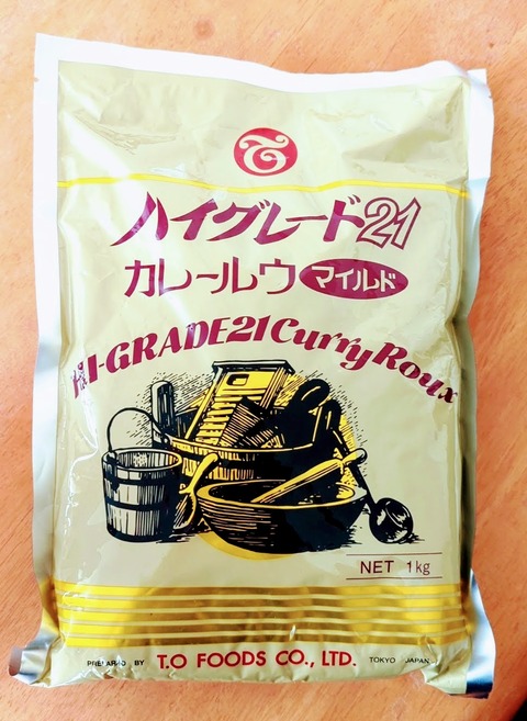 おいしい写真_20220325_215816