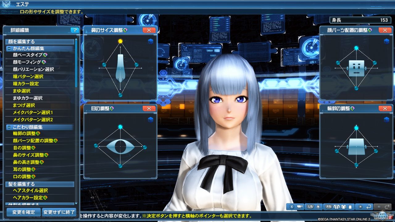 Pso2 顔 キャラクリ エステ 初心者向け キャラクリ入門編 まりぶ Pso2 顔 キャラクリ エステ 初心者向け キャラクリ入門編 まりぶ