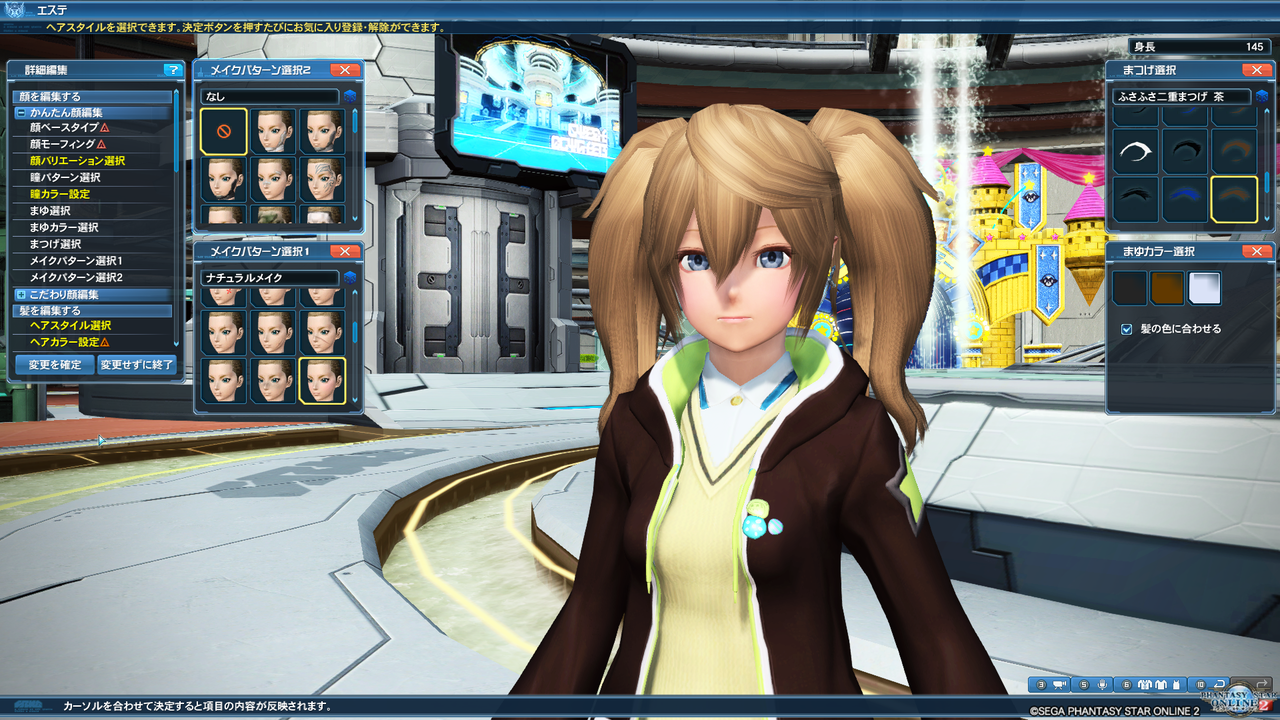 Pso2 エステ キャラクリ デフォルメ顔レシピ 2 まりぶ