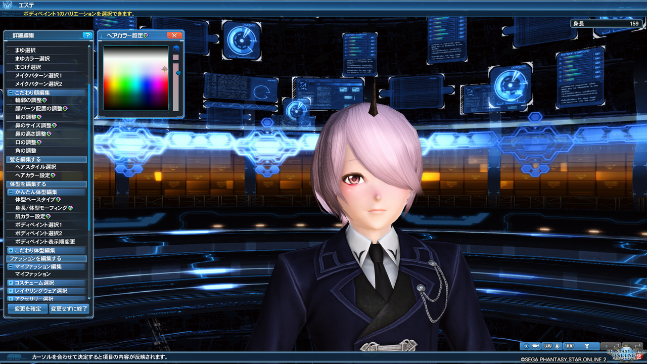 Pso2 エステ キャラクリ 男の娘 スッキリ顔レシピ 7 まりぶ Pso2 エステ キャラクリ 男の娘 スッキリ顔レシピ 7 まりぶ