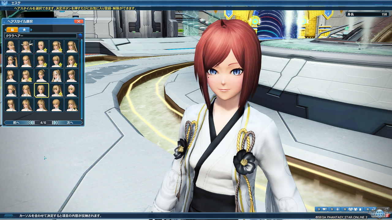 Pso2 キャラクリ 髪型 特選髪型集 1 ショート編 まりぶ Pso2 キャラクリ 髪型 特選髪型集 1 ショート編 まりぶ