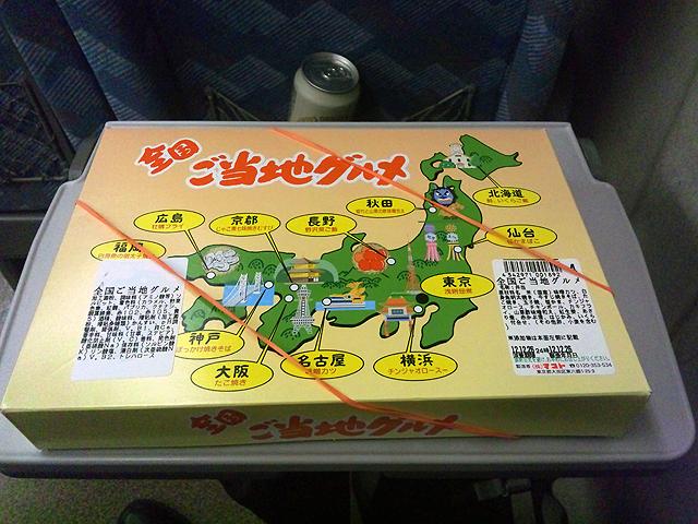 イメージ 6
