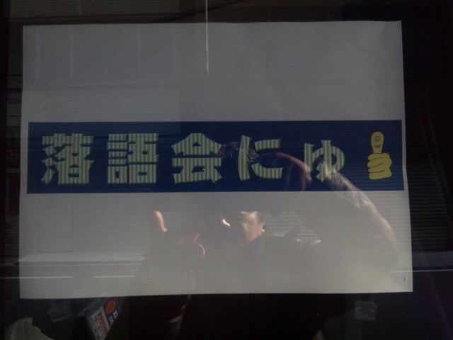 イメージ 1