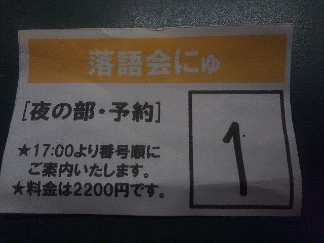 イメージ 2