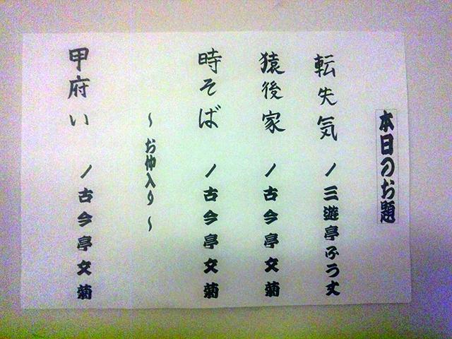 イメージ 2