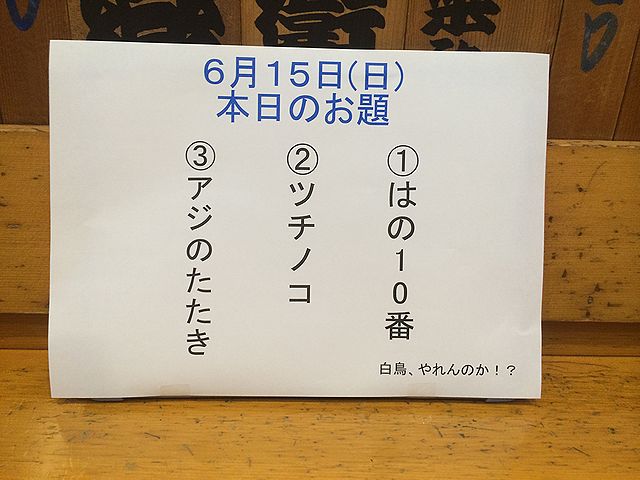 イメージ 1