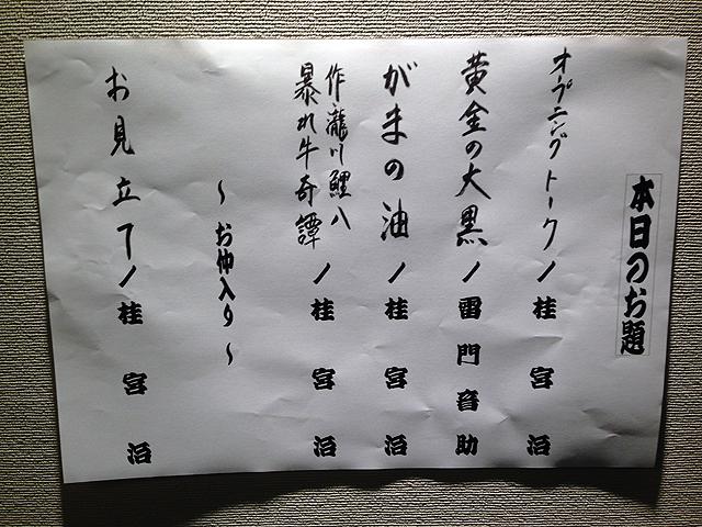 イメージ 2