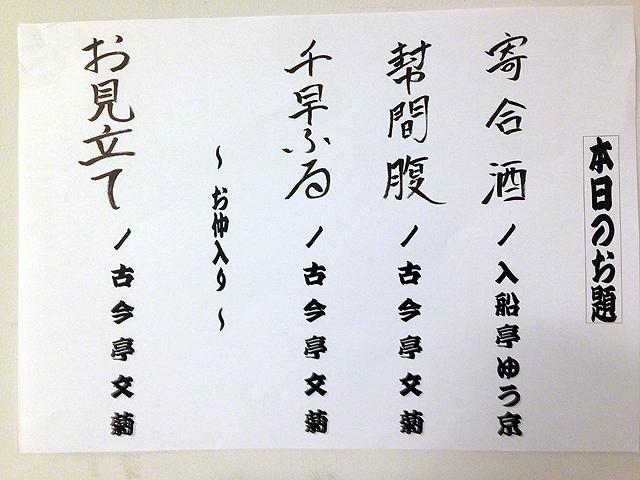 イメージ 2