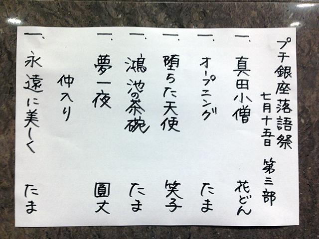 イメージ 3