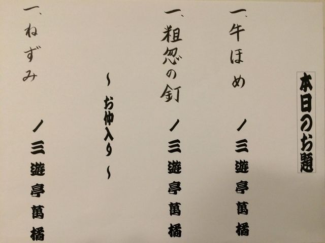 イメージ 2