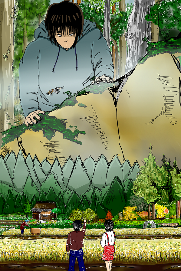 大きい人 小さい村 Marsイラスト マンガ集