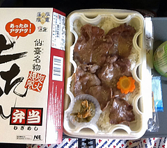 花巻紀行その弐 2