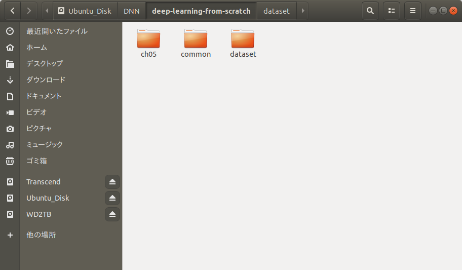 ゼロから作るdeep Learning の2層ニューラルネットワークをnngenでハードウェア化する1 Fpgaの部屋