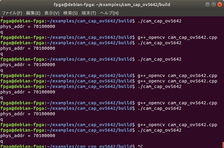 秋月電子カメラモジュールov5642を使う10 アプリを用意して実機テスト Fpgaの部屋