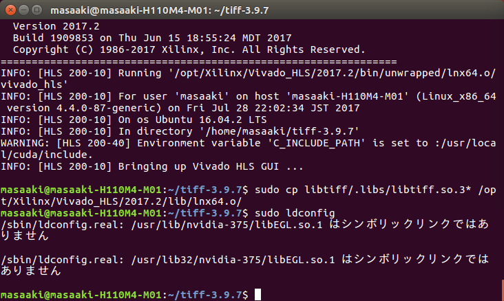Ubuntu 16 04 上のvivado Hls 2017 2 でopencv を使用したプロジェクトでエラー発生 Fpgaの部屋