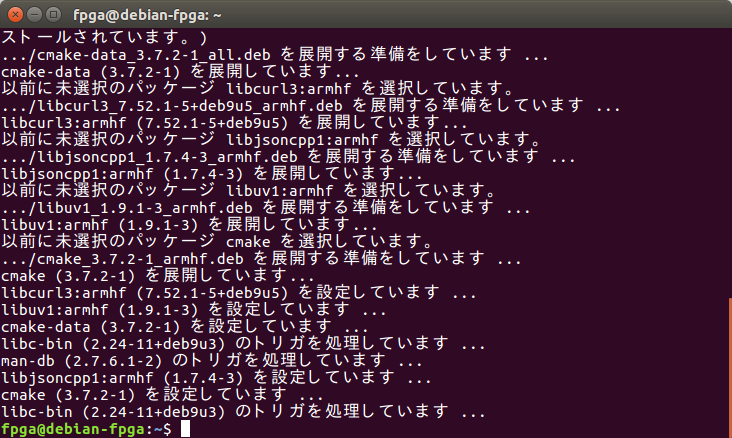 Zybo Z7 20のdebianにopencv 3 1 0をインストール Fpgaの部屋