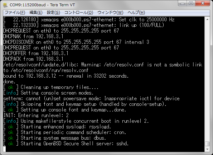 15年01月 Fpgaの部屋