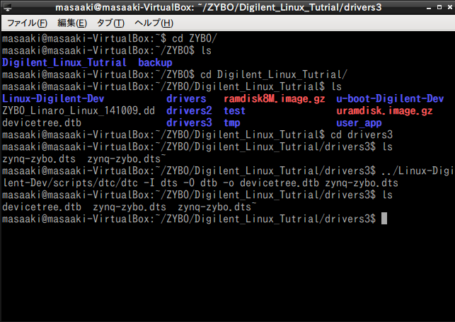 ZYBO Linaro Ubuntu PL 7 devicetree dtb FPGA 