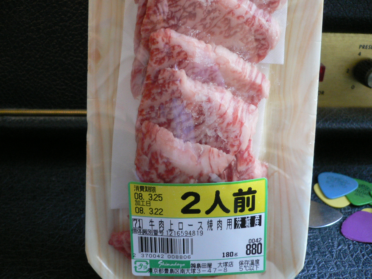 アニキのブログ黒毛和牛上塩タン焼680円 livedoor Blog（ブログ）