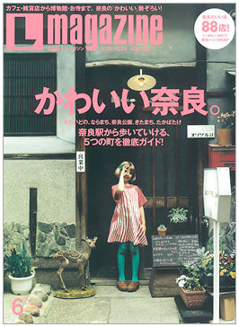 �ڻ���֥ۡ���ޥ�����6���פˤơ��Ҳ𤵤�ޤ�����