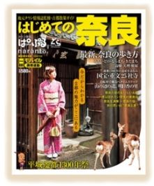 �ڥ�å��ܡ֤ۡϤ���Ƥ����� �����ɤΤȤ�� ����Ź�򤴾Ҳ𤤤������ޤ���