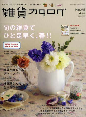 �ֻ��ߥ��������פˤƾҲ𤵤�ޤ���