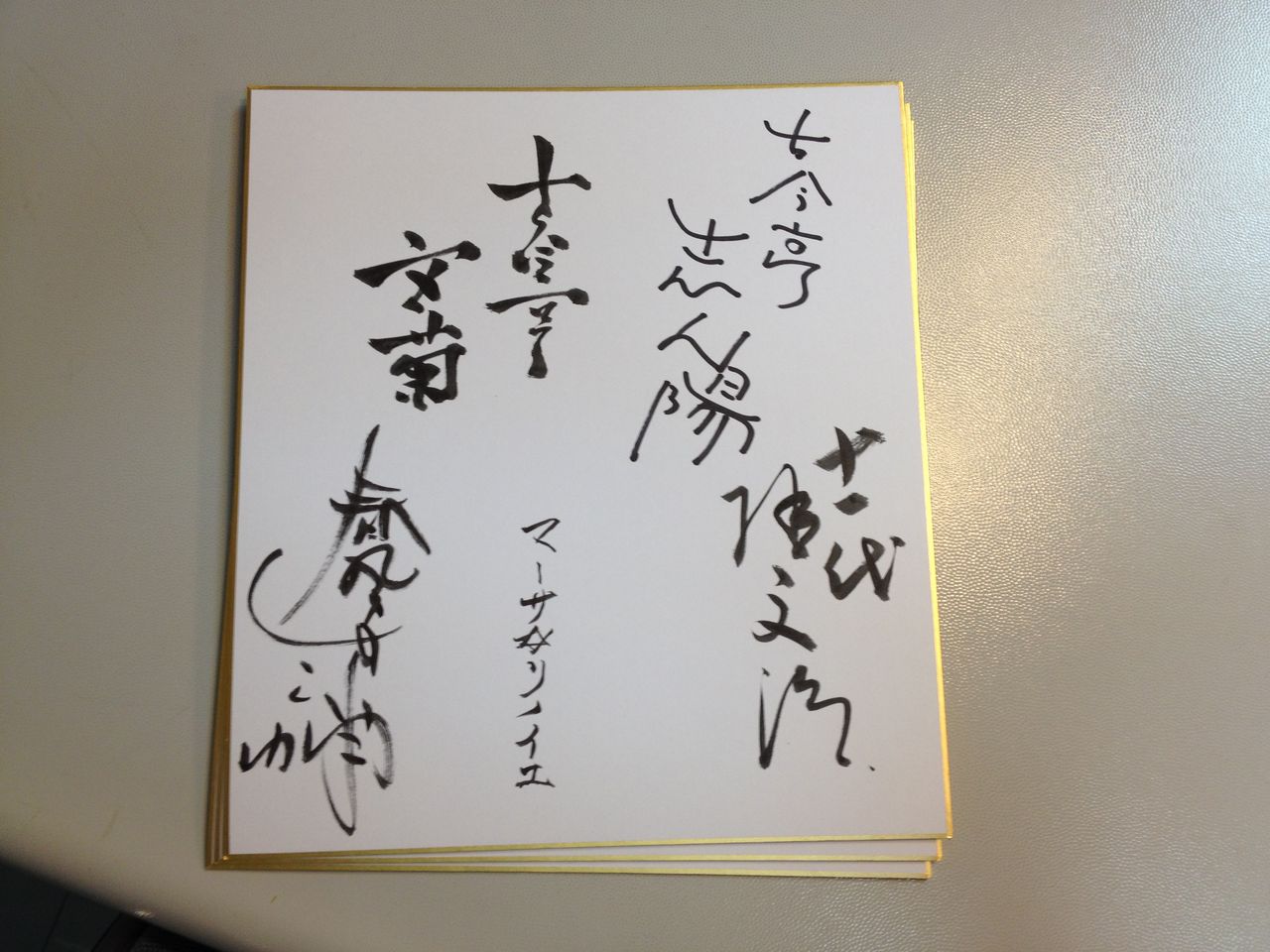 万年筆の選び方 マーサ リノイエ