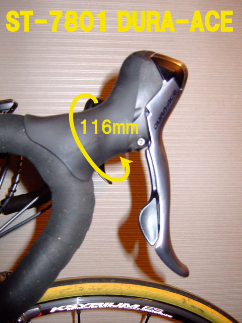 SHIMANO STI ブラケットのカタチ : 中年martyの自転車日記