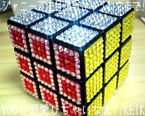 RUBIKS CUBE