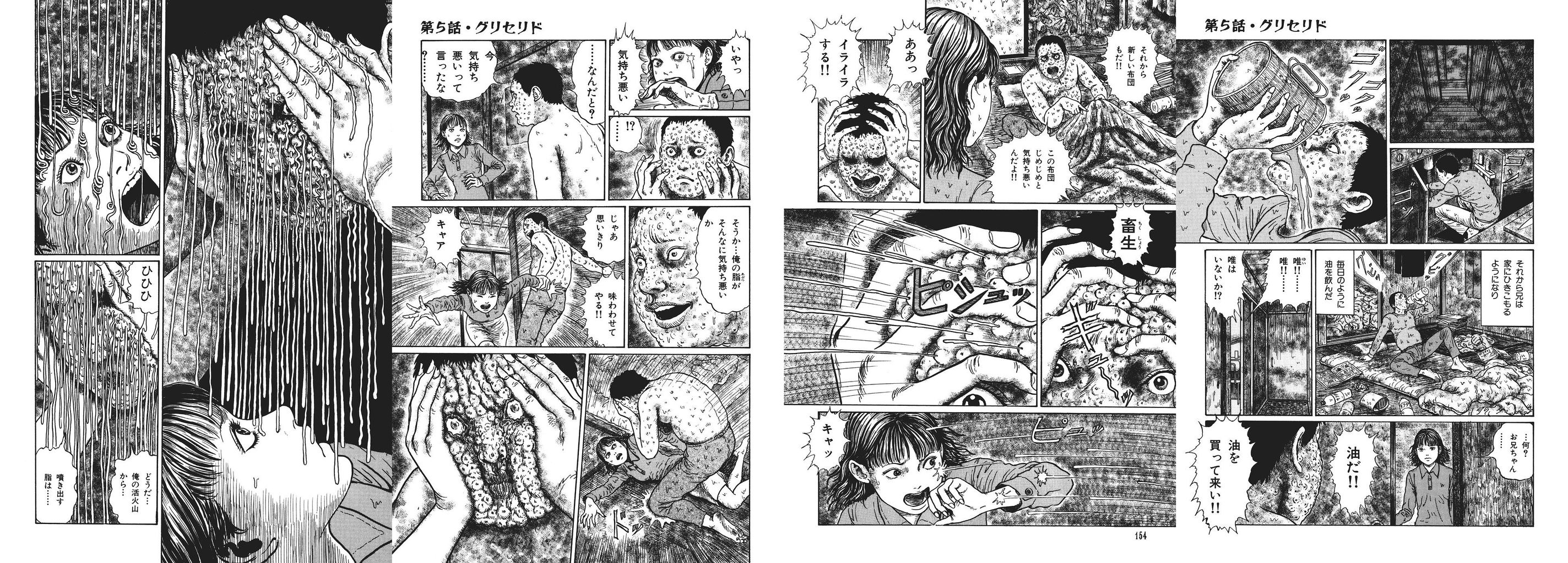 楳図かずおの漂流教室読んでトラウマになったから14歳ってのを読んだら更にマジキチだった まるちゃんねる 楳図かずおの漂流教室読んでトラウマになったから14歳ってのを読んだら更にマジキチだった まるちゃんねる
