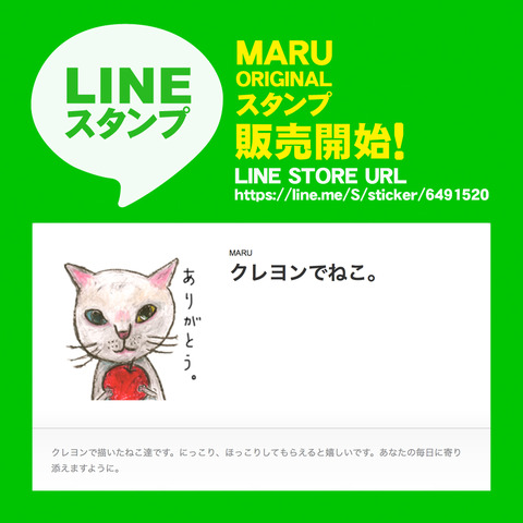 LINE01