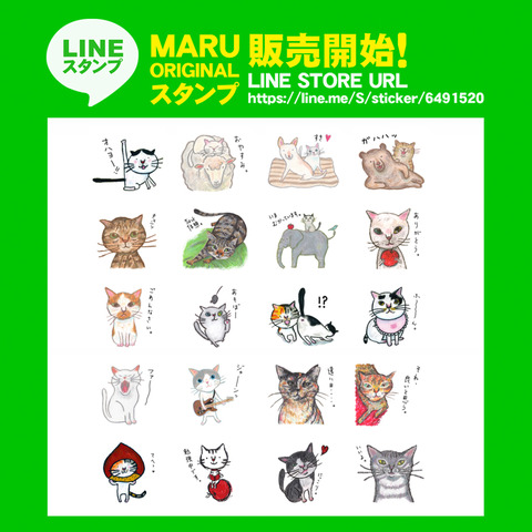 LINE02