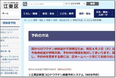 んじゃやるか