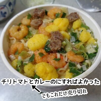 フツーすぎ