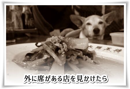 大阪王将 再び