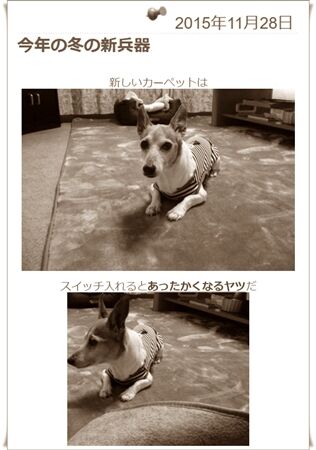 ぬくぬく