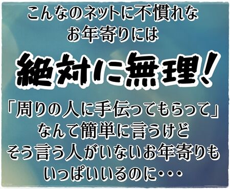 と言うことです