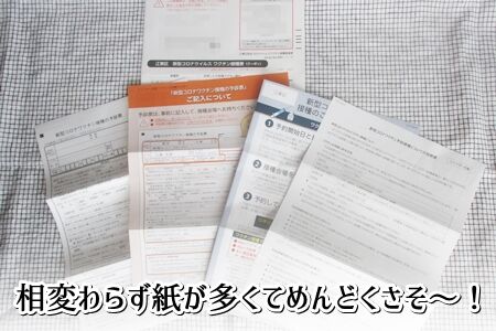 読むのが億劫