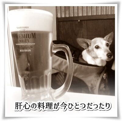 続 串カツ田中