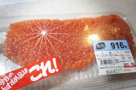 魅惑の赤い粒