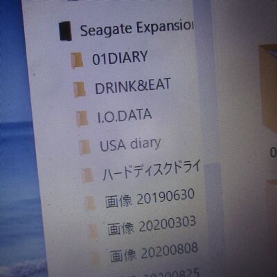 いろいろ