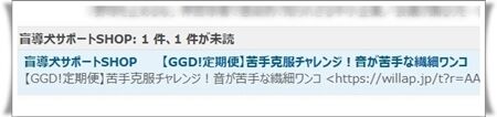 偶然?