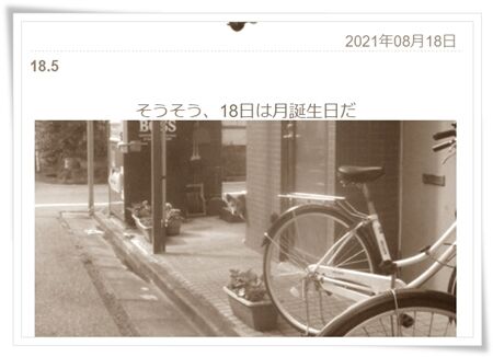 ね