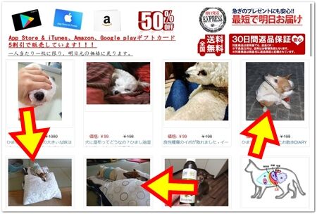 あやし
