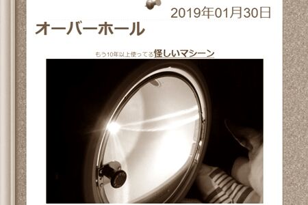 2本1組で使うのです