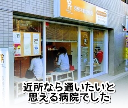 0hanegi13