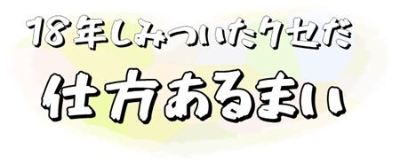 0madayaru04